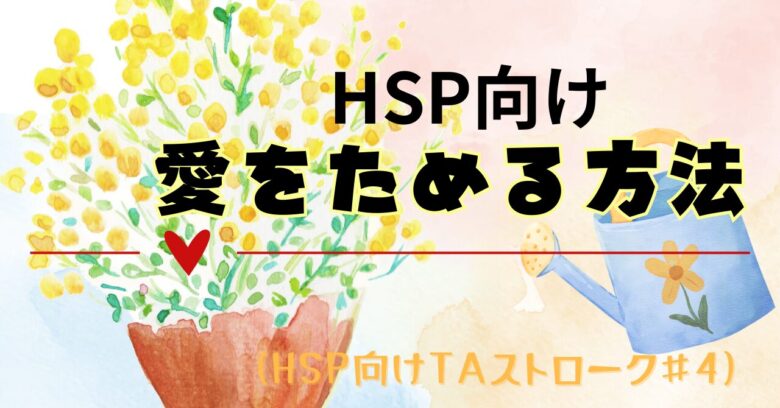 黄色の花の鉢植えに水をあげているイラスト画像